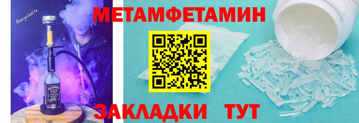 Амфетамин VHQ Кореновск