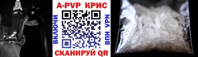 APVP VHQ  дарнет шоп  Кореновск 