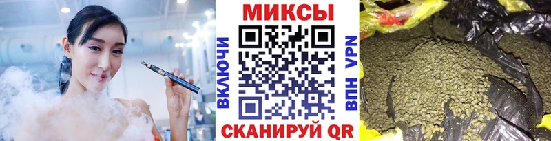 Бутират буратино Кореновск