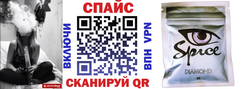 shop состав купить цена KRAKEN ссылка Кореновск БУТИРАТ BDO