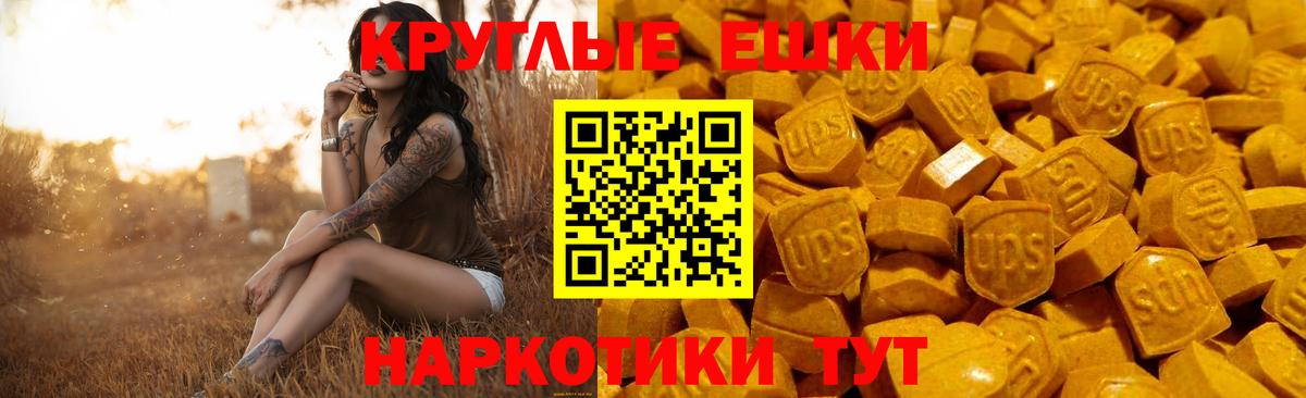 Кореновск  Экстази XTC  Ecstasy XTC  закладки  Вход с VPN 