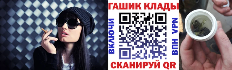ГАШ Cannabis  Кореновск 
