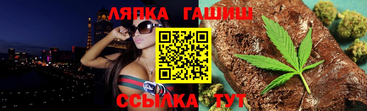 Гашиш хэш Кореновск