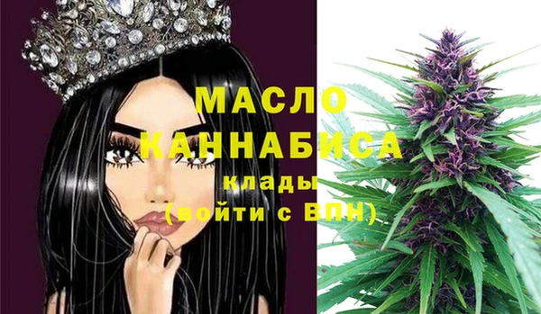 гашик Армянск