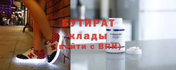 МДМА Аркадак