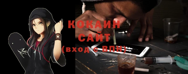 COCAINE Арсеньев