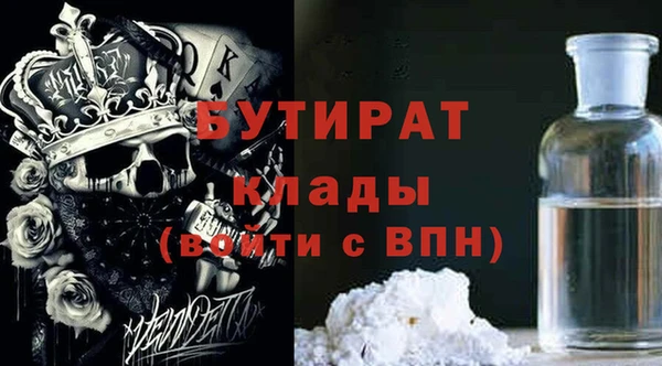 ALPHA PVP Алзамай