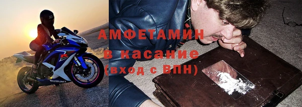 COCAINE Арсеньев