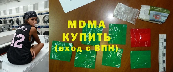 COCAINE Арсеньев
