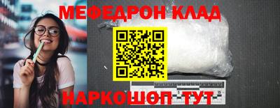 гашиш Белорецк