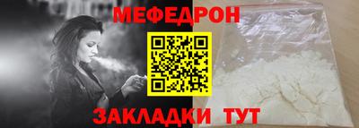 гашиш Белорецк