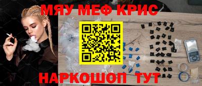 круглые Бердск
