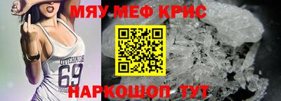 круглые Бердск