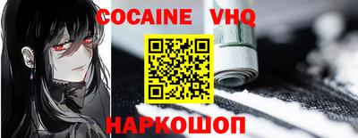гашиш Белорецк