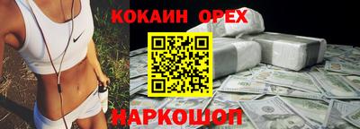 дистиллят марихуана Белореченск
