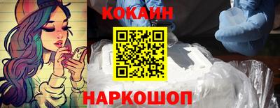 дистиллят марихуана Белореченск