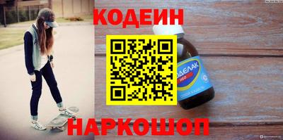 круглые Бердск