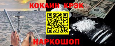 круглые Бердск