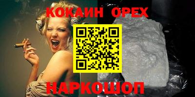 гашиш Белорецк