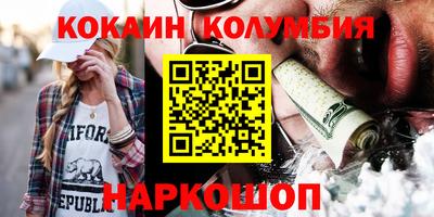 дистиллят марихуана Белореченск