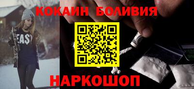 круглые Бердск