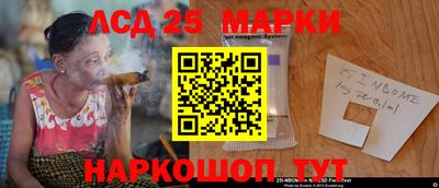круглые Бердск