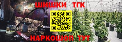 гашиш Белорецк