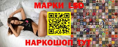 круглые Бердск