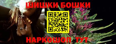 круглые Бердск