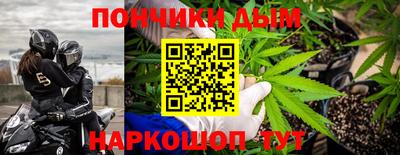 круглые Бердск