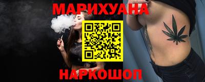 гашиш Белорецк