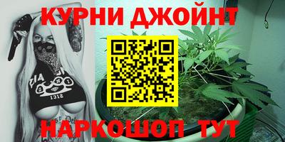 круглые Бердск