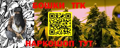 круглые Бердск