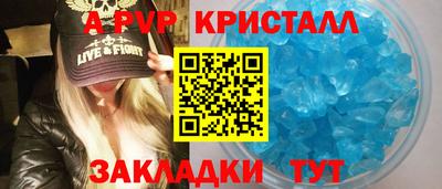 круглые Бердск