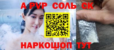 круглые Бердск