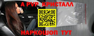 круглые Бердск