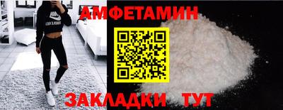 гашиш Белорецк