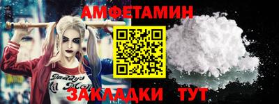 гашиш Белорецк