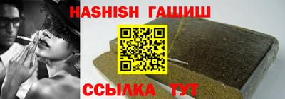 дистиллят марихуана Белореченск