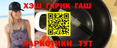 гашиш Белорецк