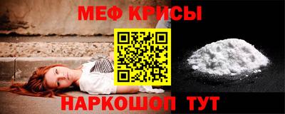 гашиш Белорецк