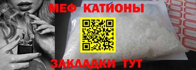 круглые Бердск