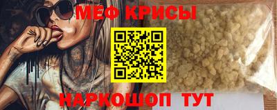 круглые Бердск