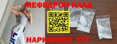 круглые Бердск