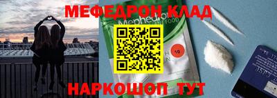 гашиш Белорецк