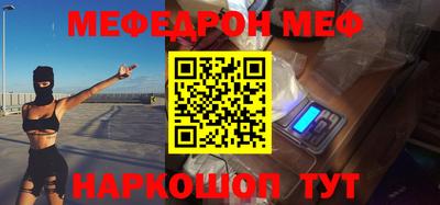 гашиш Белорецк