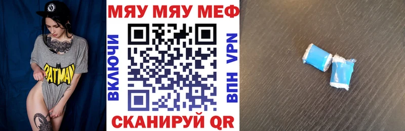 Мефедрон VHQ  что такое наркотик  Кореновск 
