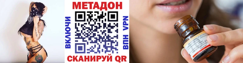 как найти   Кореновск  Метадон VHQ 