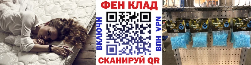 Первитин Декстрометамфетамин 99.9%  наркотики  Кореновск 
