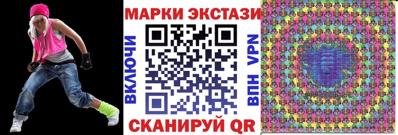 Марки N-bome 1,5мг  что такое наркотик  Кореновск 